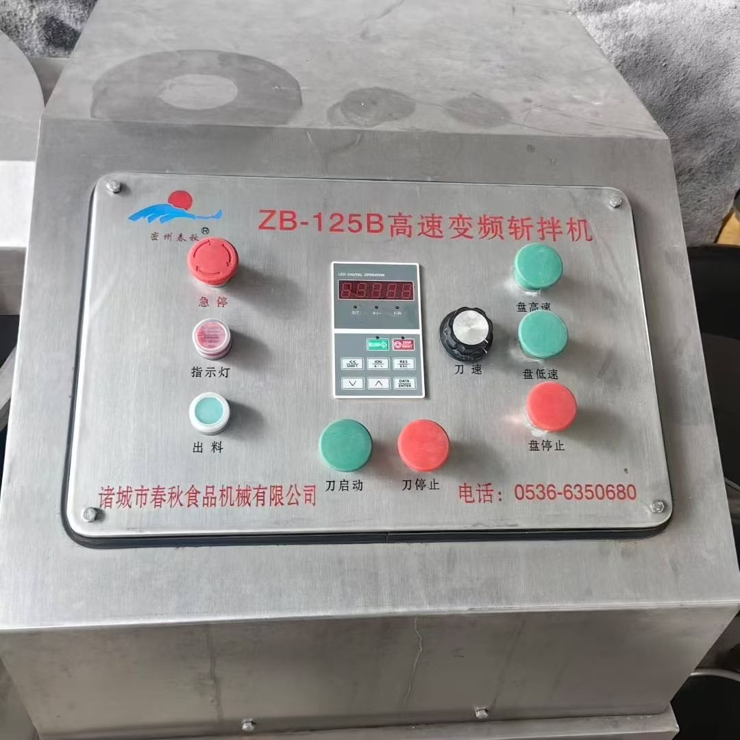 转让二手高速斩拌机 一台ZB-125型春秋产高速变频斩拌机