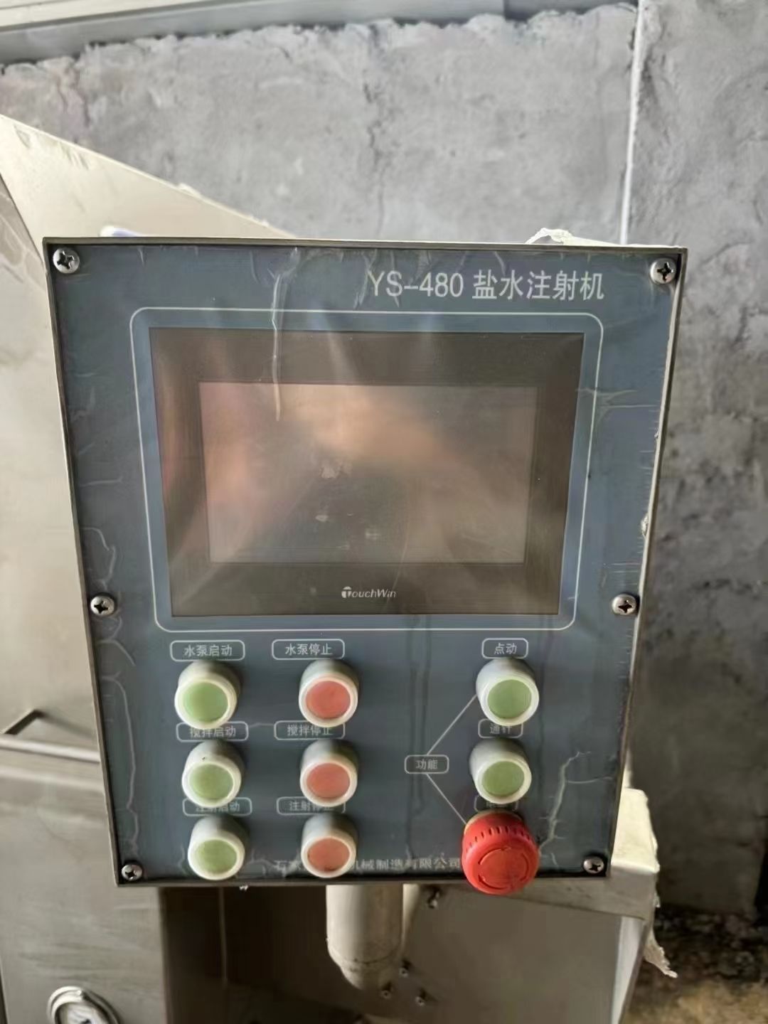 转让二手盐水注射机 一台480型84针肉制品盐水注射机