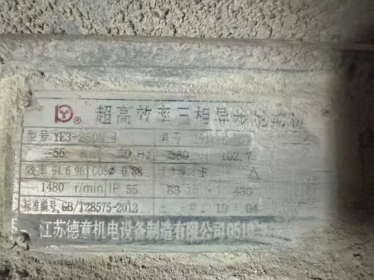 转让二手真石漆搅拌机 一台容积30立方翻缸真石漆搅拌机