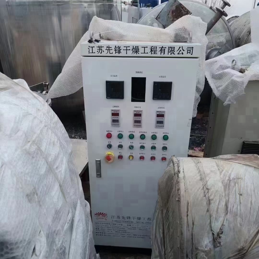 转让二手桨叶干燥机 六台80平方江苏先锋产空心桨叶干燥机