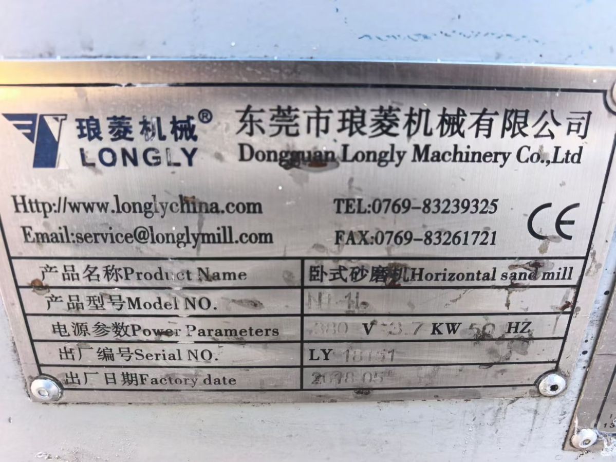 转让二手陶瓷砂磨机 一台容积1升广东琅菱产全陶瓷纳米砂磨机