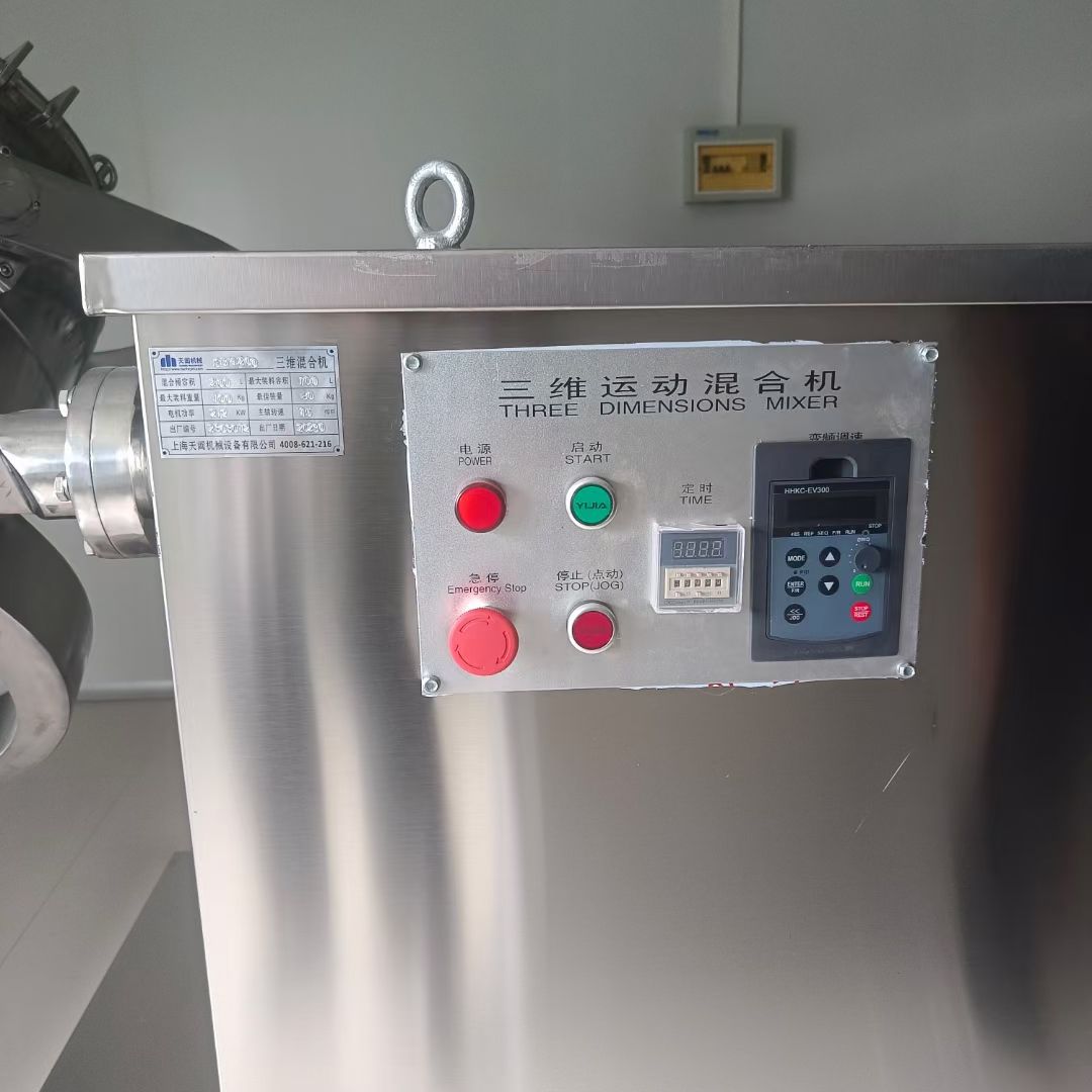 转让二手三维混合机 一台容积200L上海天阖产三维运动混合机