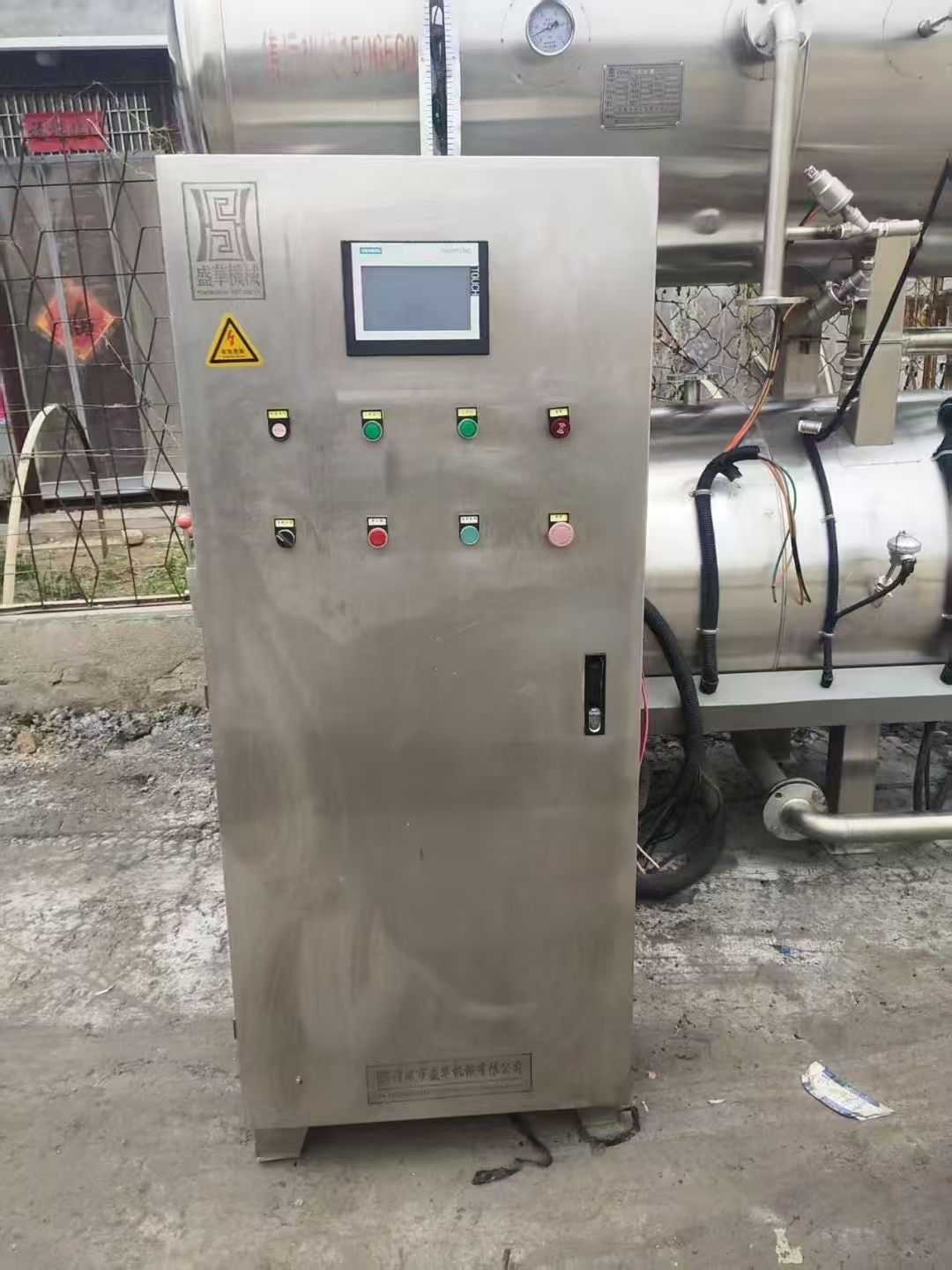 转让二手双层杀菌锅 一台容积1.32立方全自动双层电加热杀菌锅