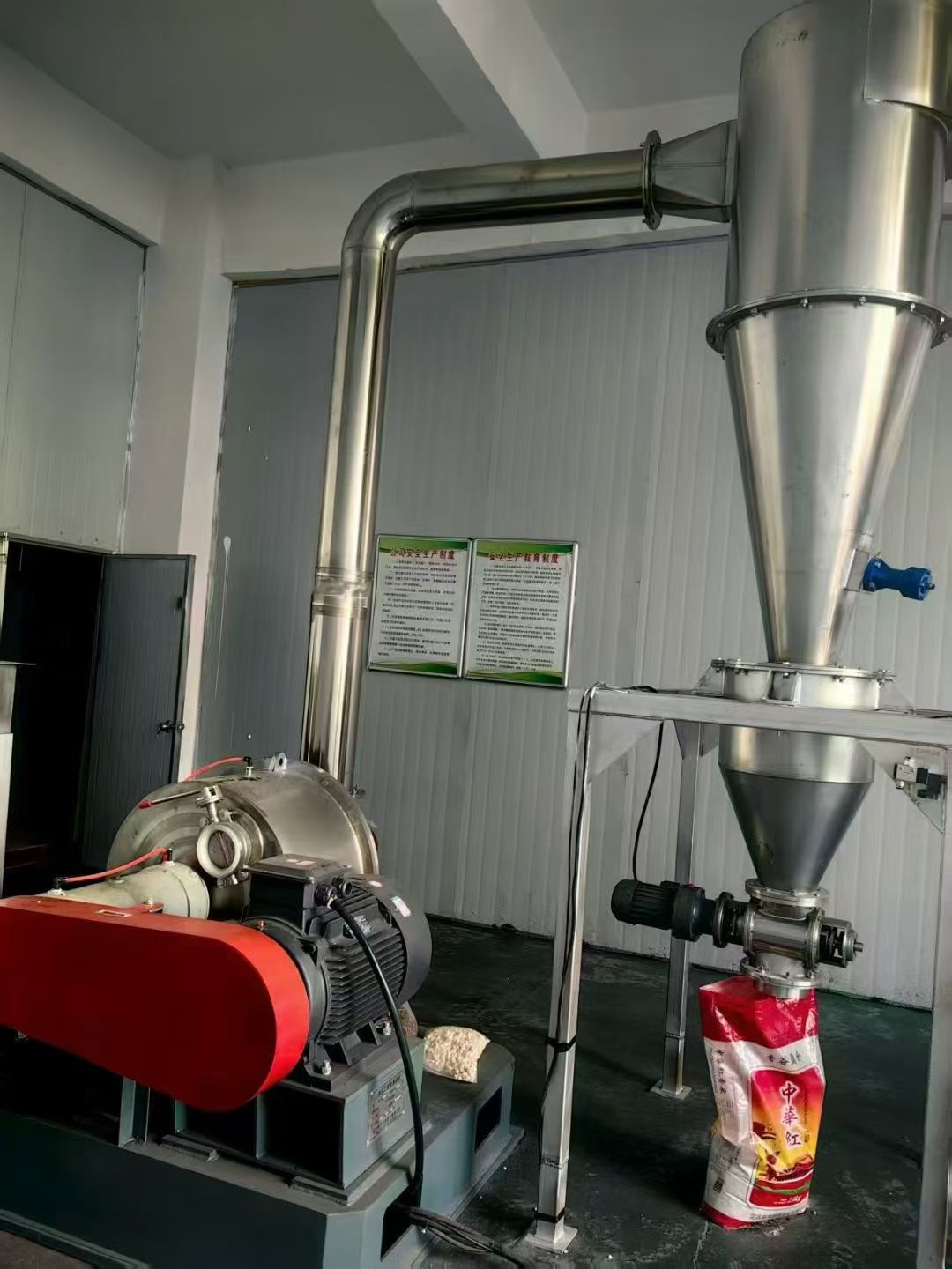 转让二手超冲击式粉碎机 一套600型冲击式超威粉碎机