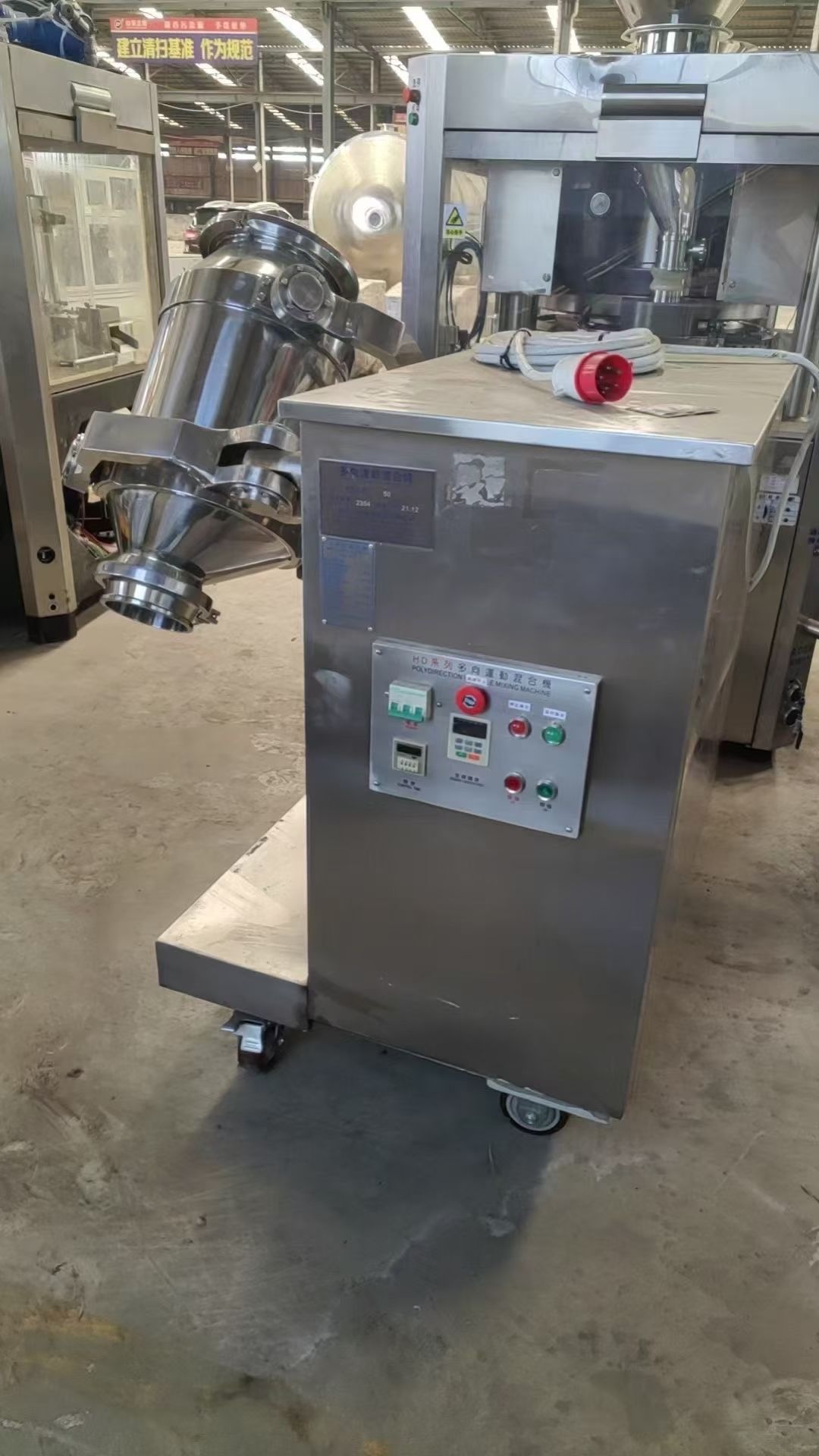 转让二手三维混合机 一台容积50升可换桶式三维运动混合机