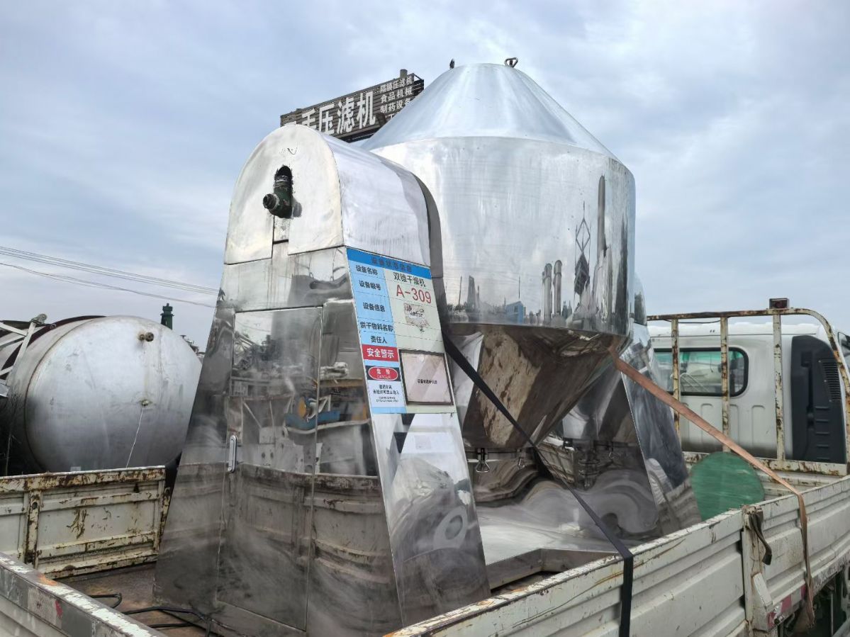 转让二手双锥干燥机 一台容积1000升不锈钢双锥回转真空干燥机