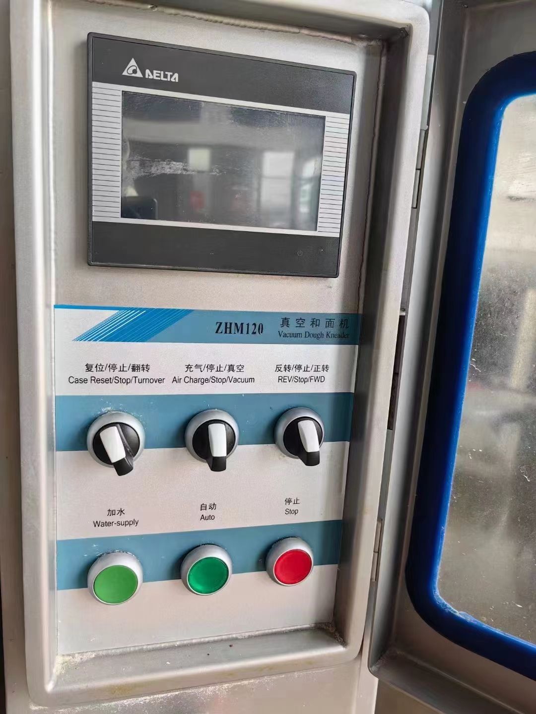 转让二手真空和面机 120型晓进产 150型燕诚产卧式真空和面机