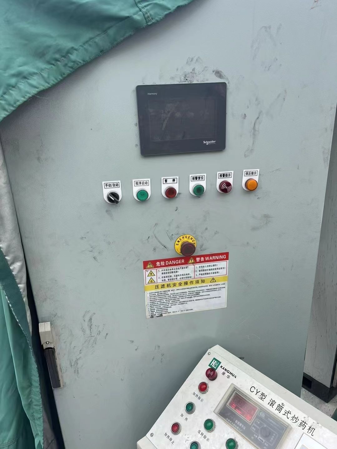 转让二手隔膜压滤机 一台20平方景津产不锈钢机架自动隔膜压滤机