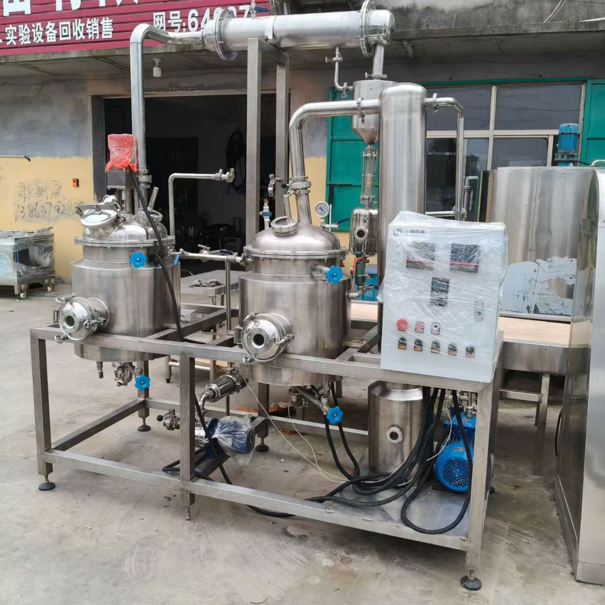转让二手浓缩机组 一套容积50升实验型浓缩提取机组