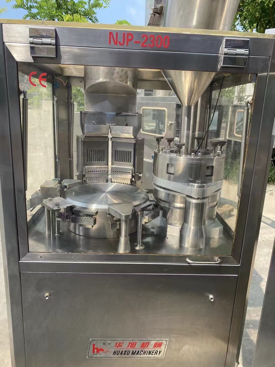 转让二手胶囊填充机 一台2300型华旭机械产1号模具软胶囊填充机