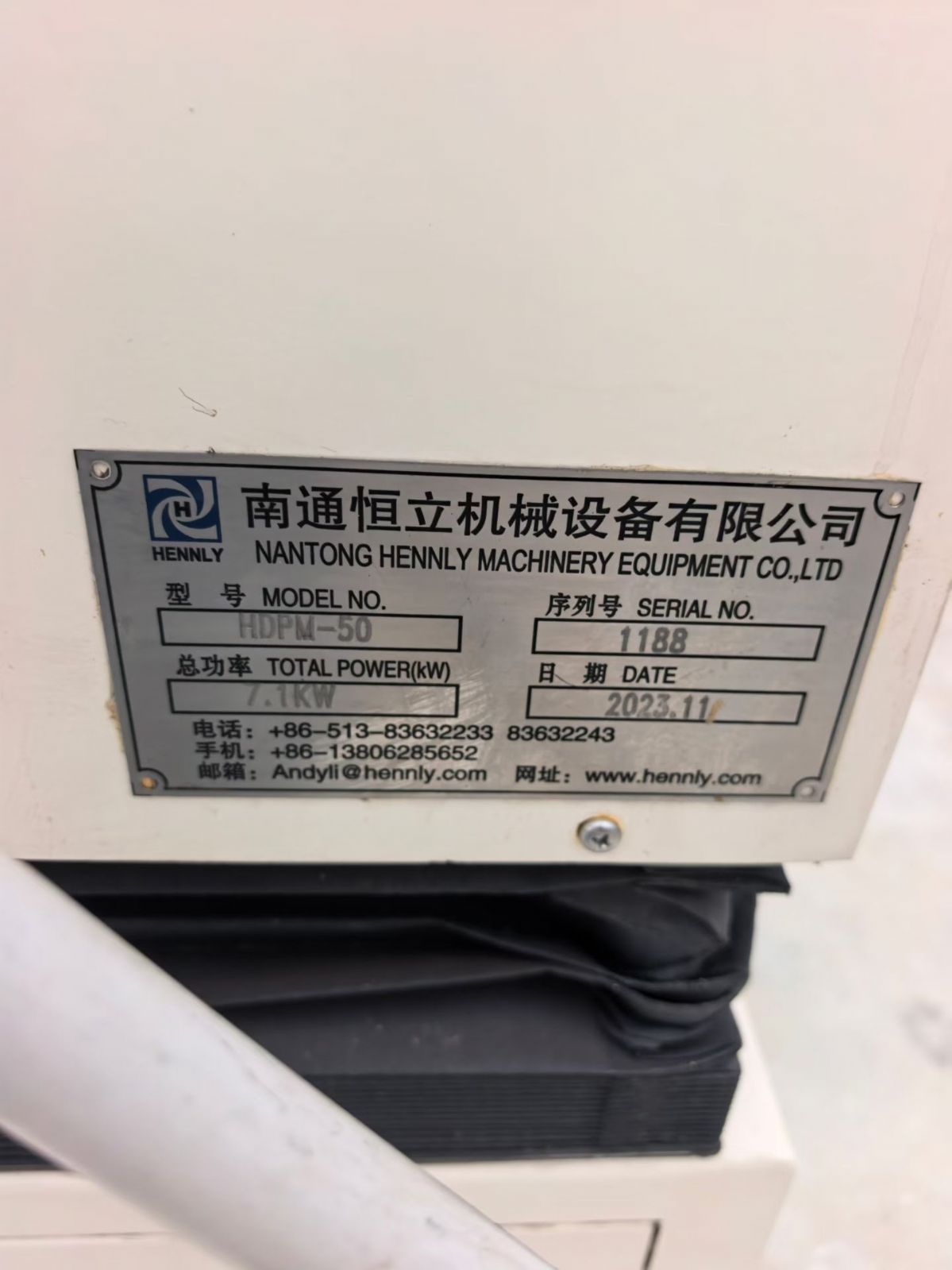 转让二手行星搅拌机 一台容积50升爪式双行星搅拌机含压料机