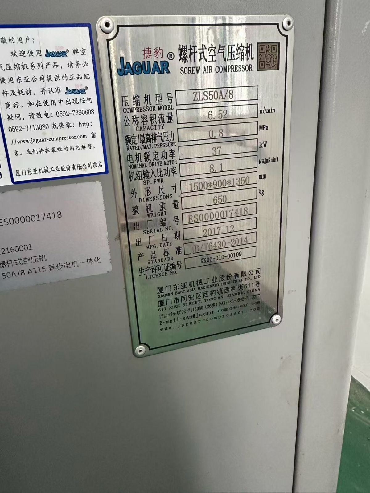 转让二手制氮机 一台容积50立方纯度99.99空气分离制氮机