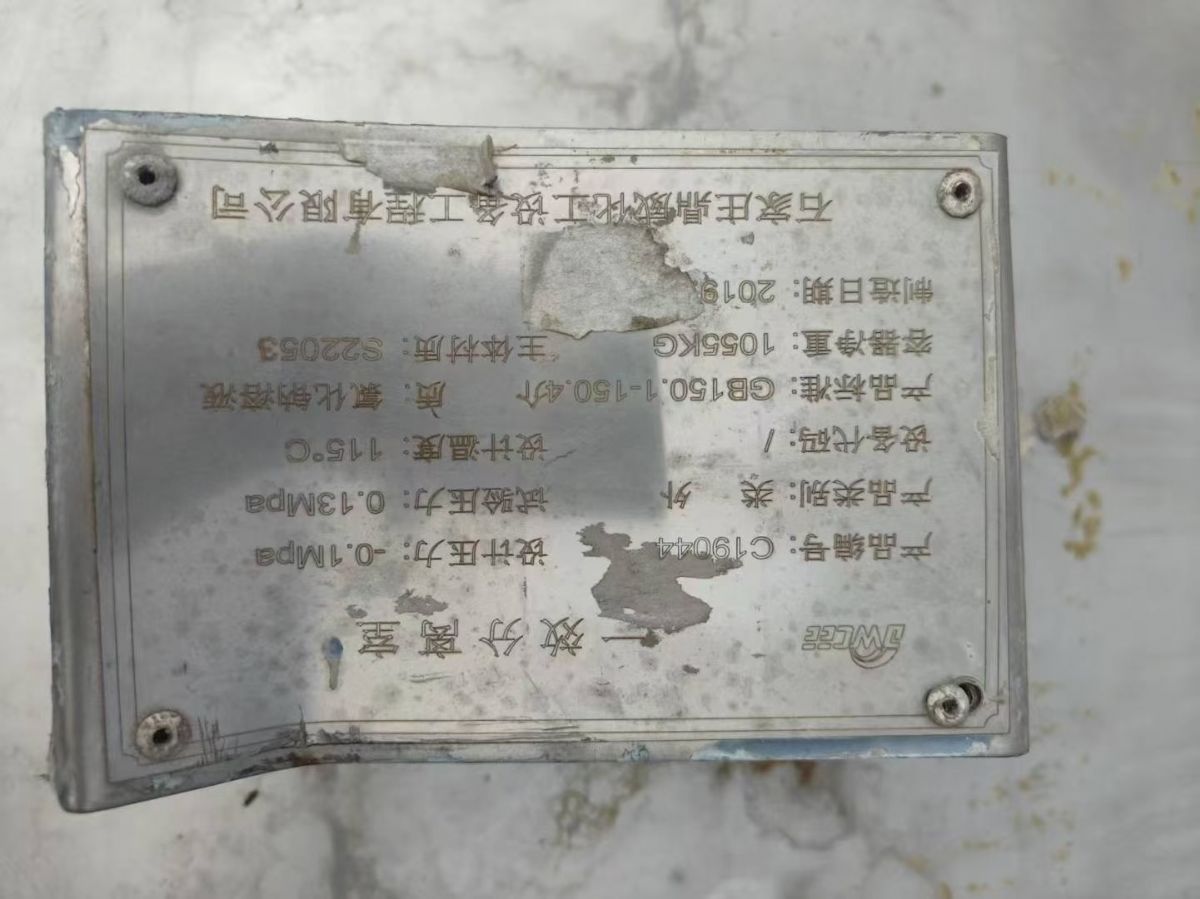 转让二手强制循环蒸发器 一套三效三吨材质2205强制循环蒸发器