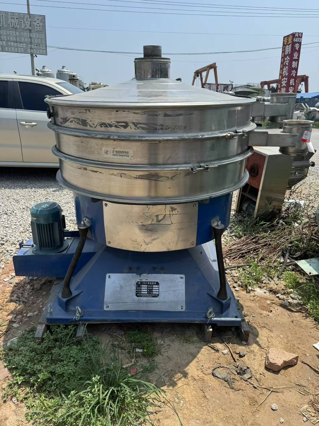 转让二手圆形摇摆筛 一台1200型双层超声波圆形摇摆筛