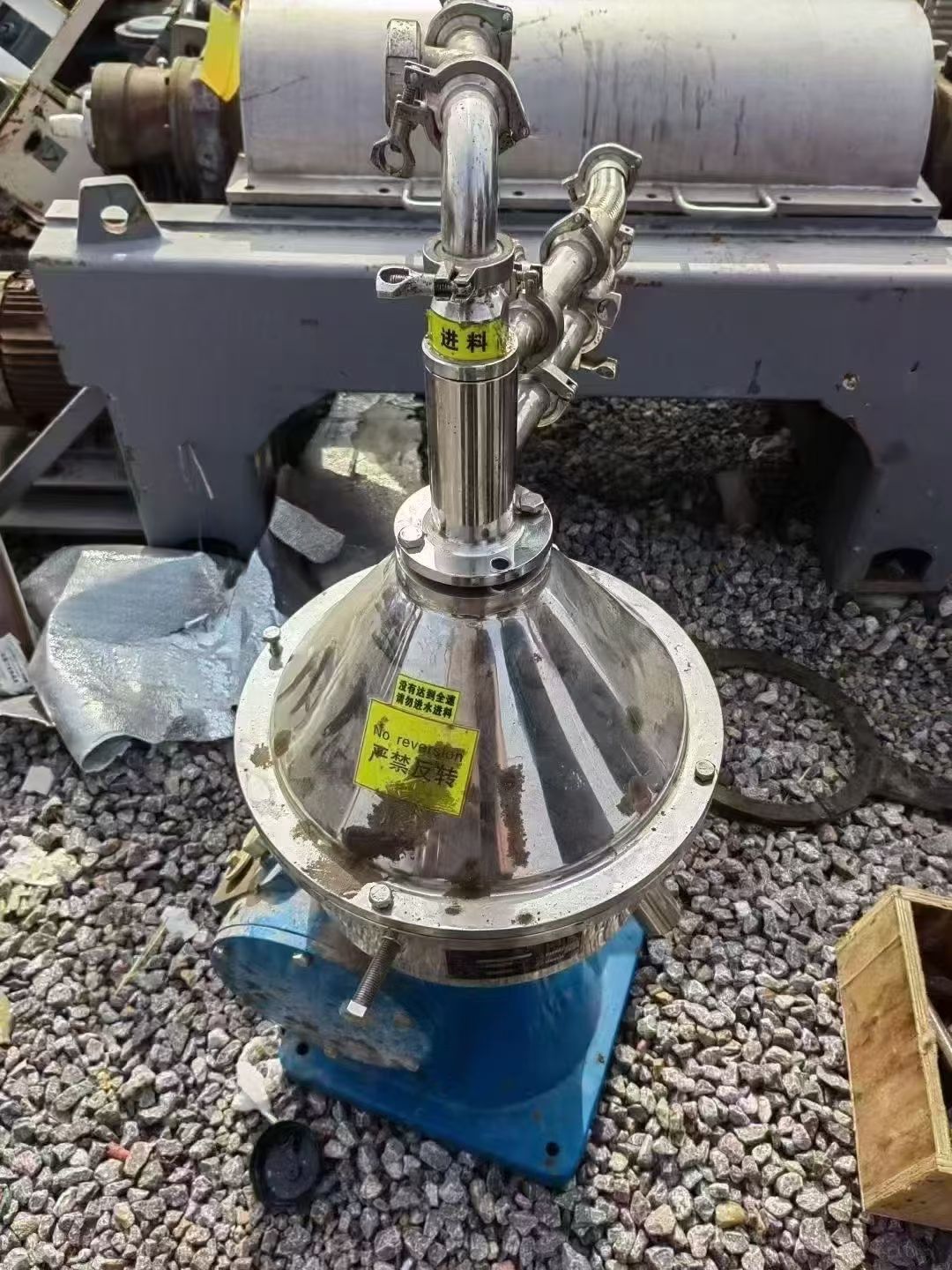 转让二手碟式分离机 一台*到货一台KYDR203型三相碟式分离机