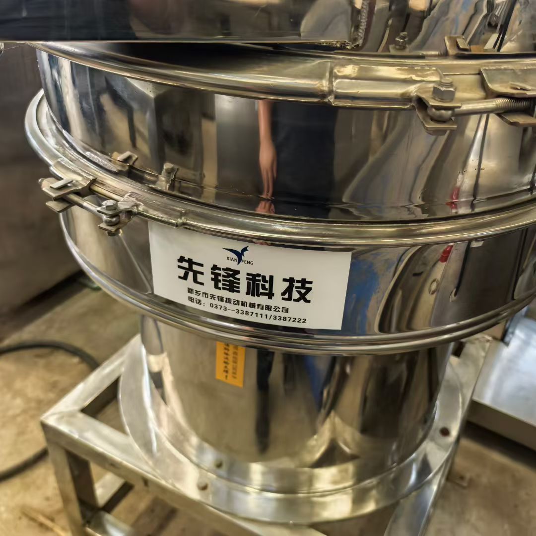 转让二手圆形振动筛 一台直径80型双层食品级圆形振动筛