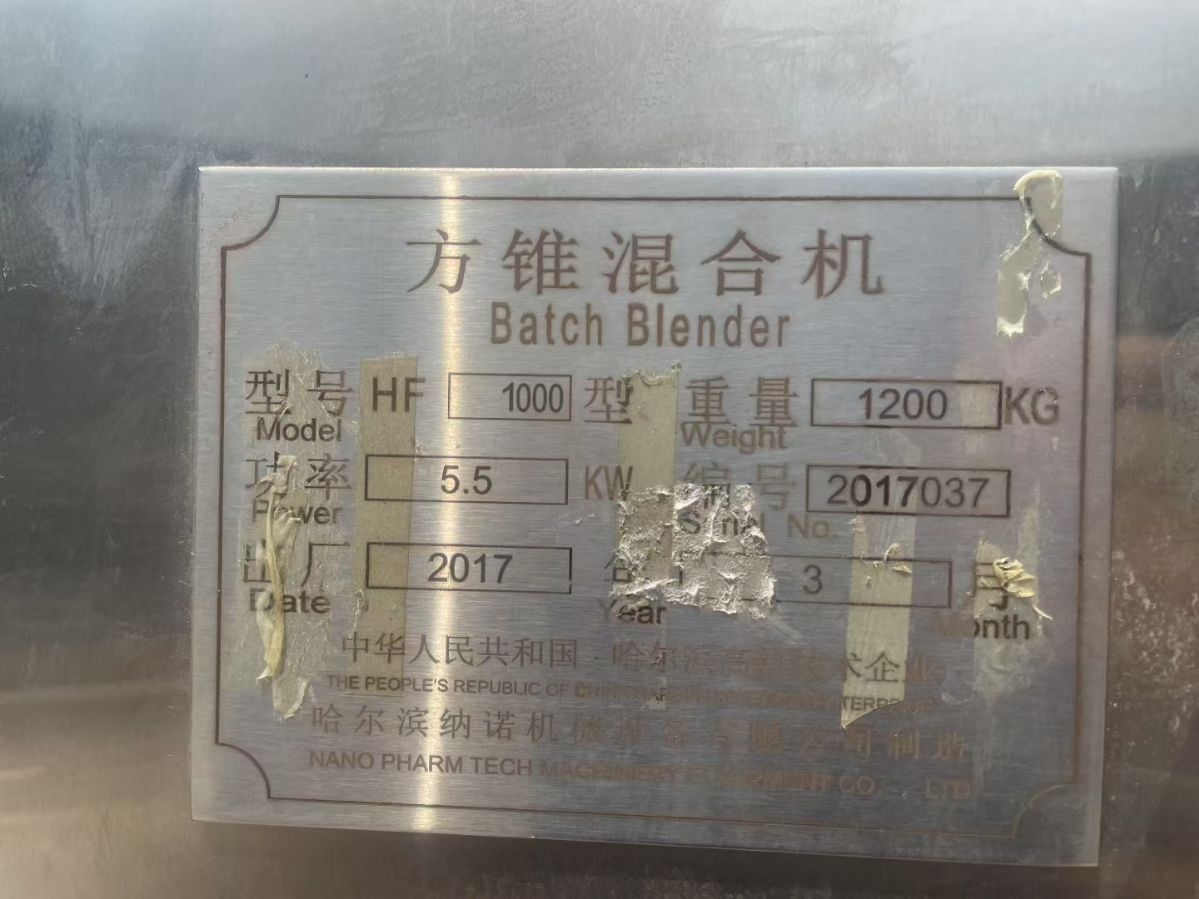 转让二手方锥混合机 一台容积1000升材质316方锥式混合机