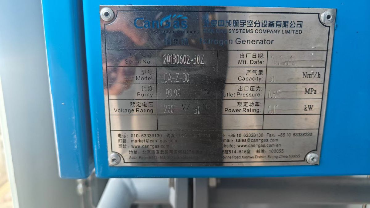 转让二手制氮机 一套容积30立方厢体式空心分离制氮机