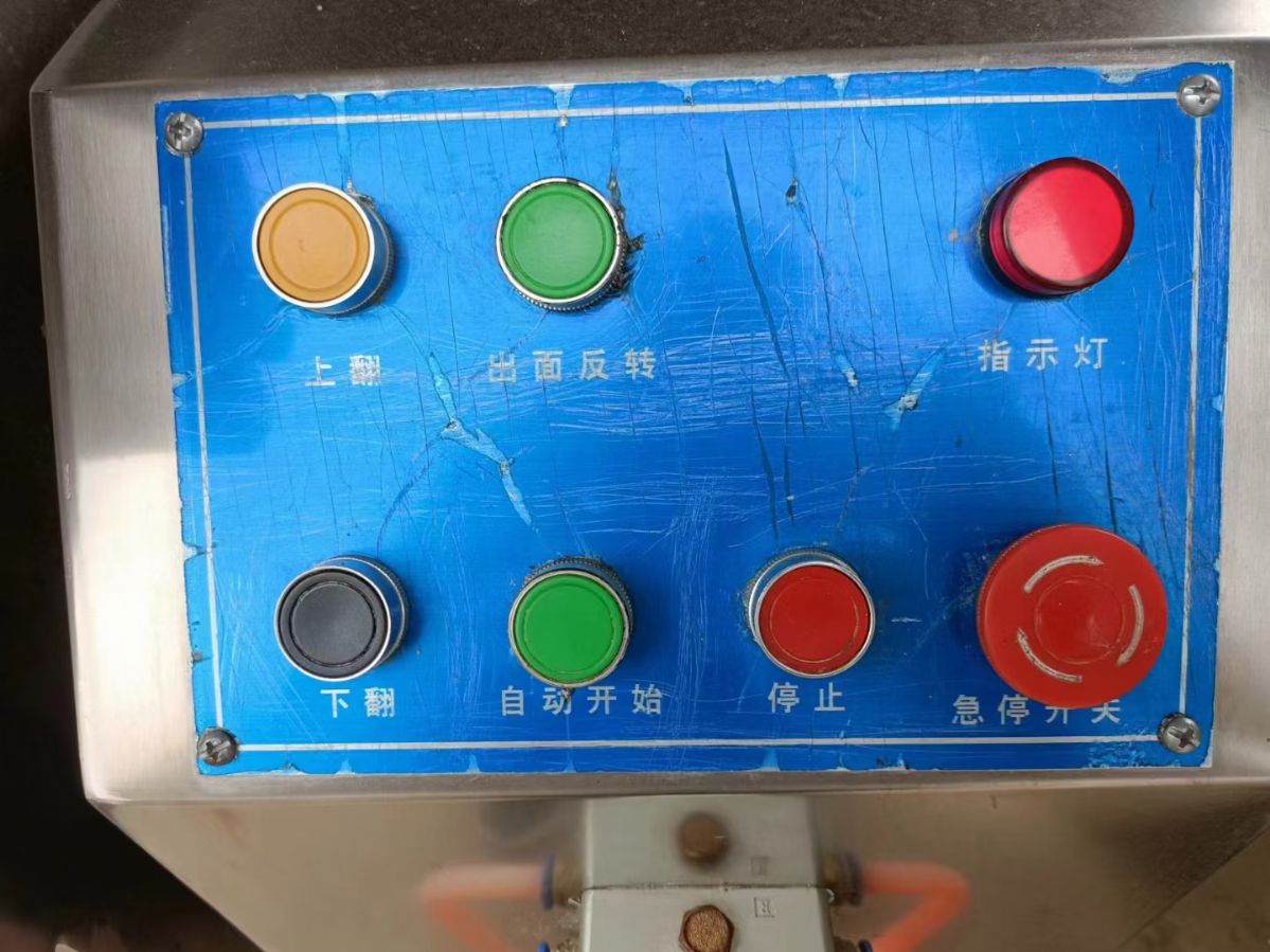 转让二手真空和面机 一台容积50公斤卧式真空和面机