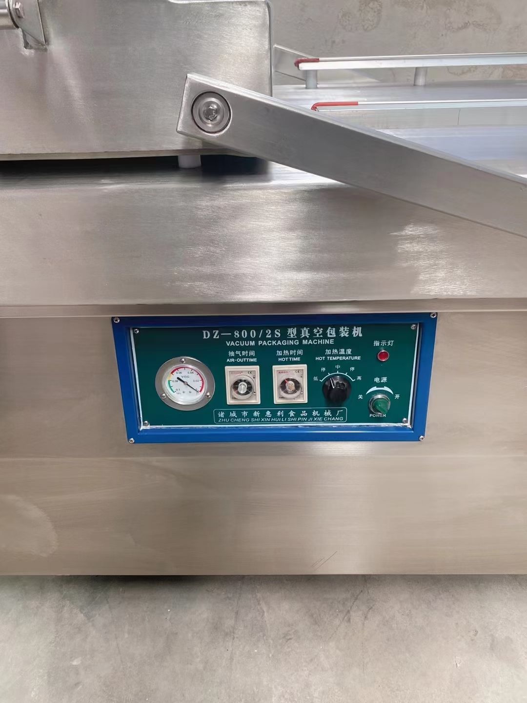 转让二手真空包装机 一台800型双室大泵平面真空包装机