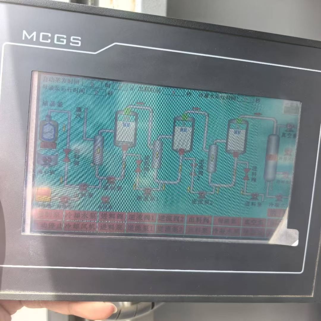 转让二手强制循环蒸发器 一套容积200升材质316三效强制循环蒸发器