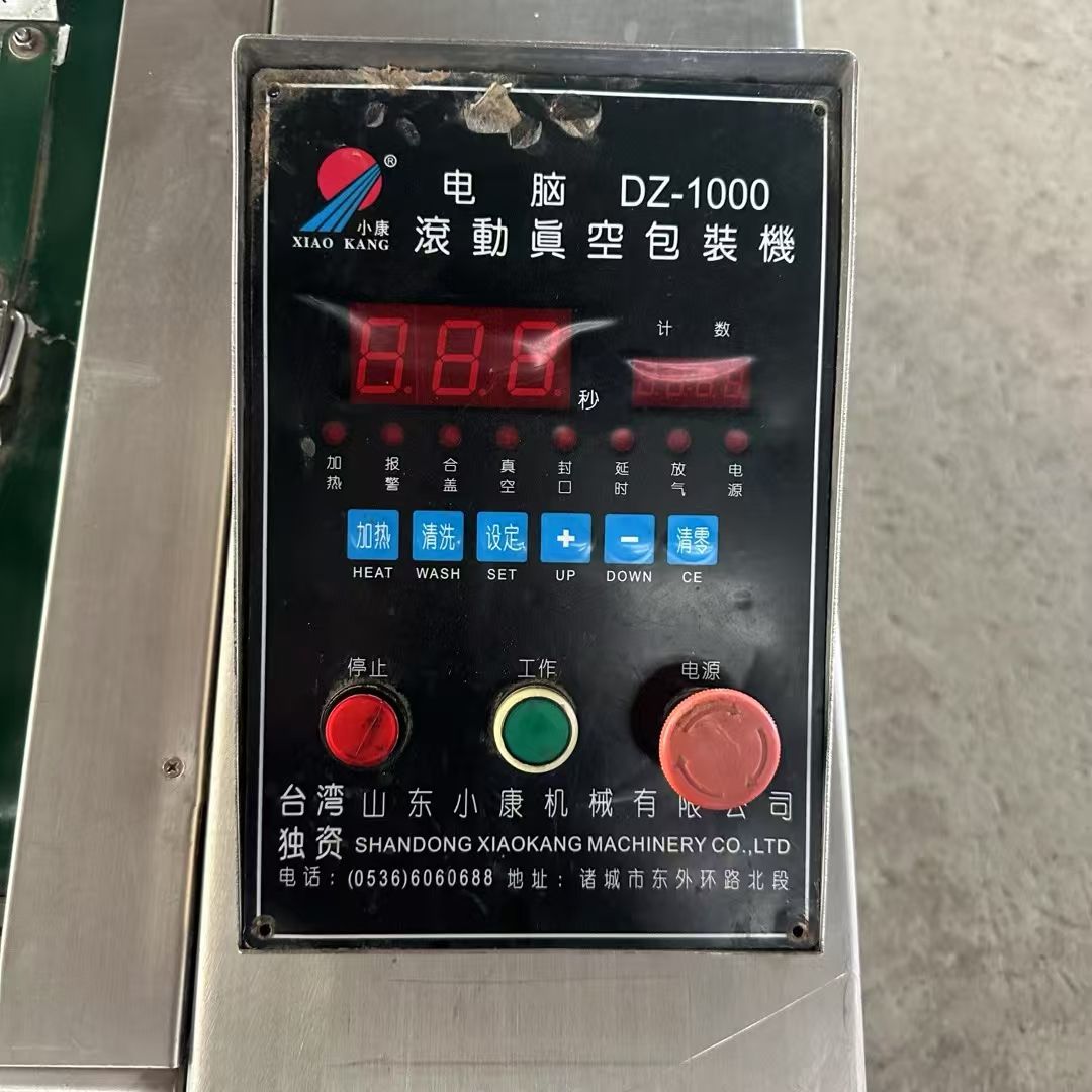 转让二手滚动式包装机 一台1000型双封小康产连续式滚动包装机