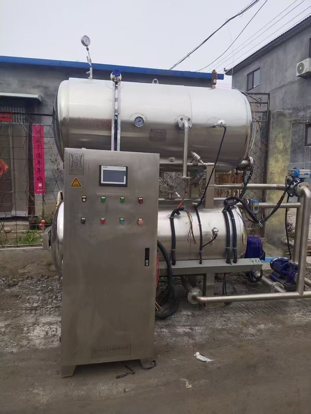 转让二手双层杀菌锅 一台容积1.32立方全自动双层电加热杀菌锅