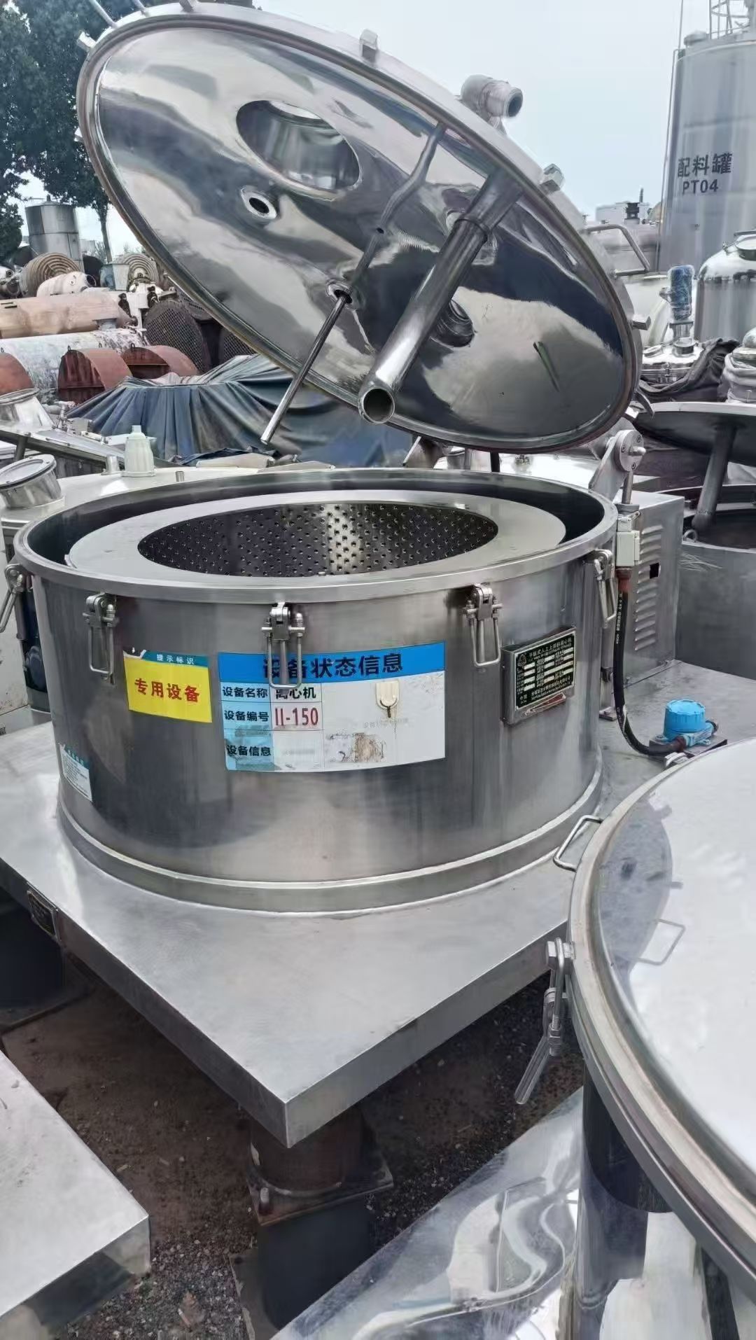 转让二手平板离心机 三台1200型加厚转股12mm平板密闭离心机