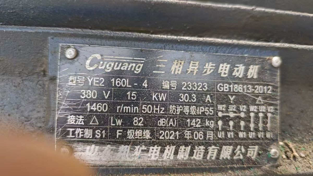 转让二手干粉搅拌机 一台容积3立方碳钢干粉砂浆搅拌机