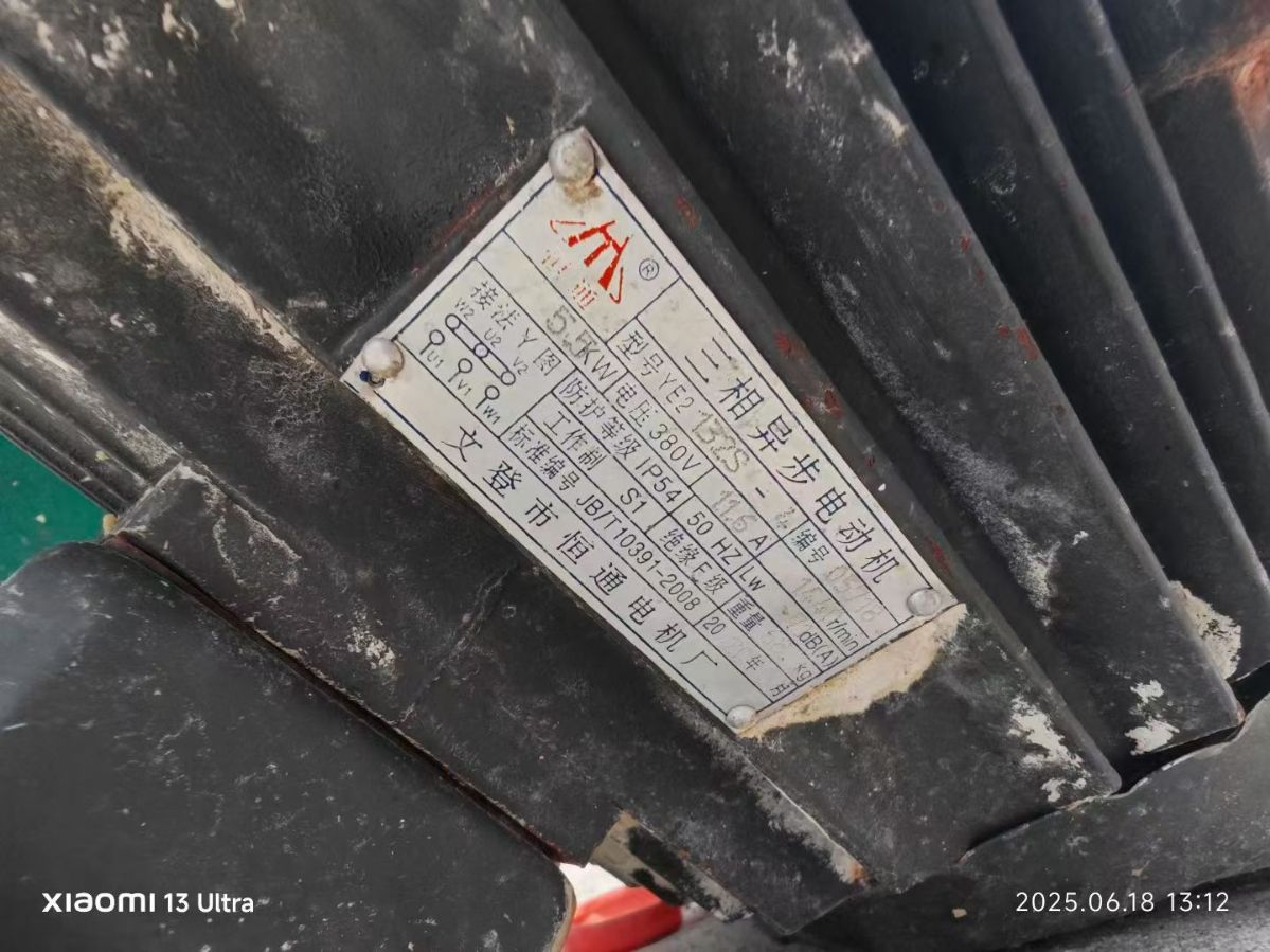 转让二手锥型混合机 三台容积1立方双螺旋锥形混合机