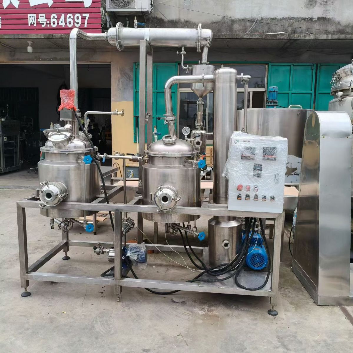 转让二手浓缩机组 一套容积50升实验型浓缩提取机组