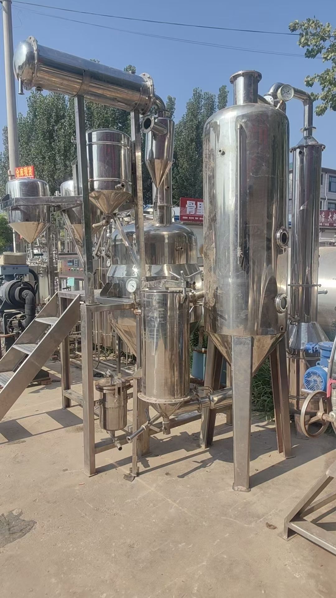 转让二手浓缩机组 一套容积500升多功能回流浓缩提取机组