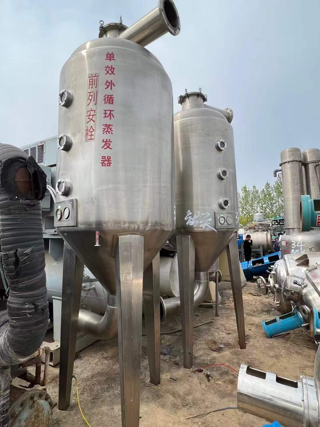转让二手浓缩蒸发器 两套容积2000升制药级单效浓缩蒸发器