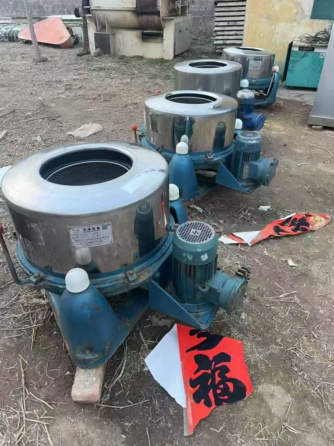 转让二手三足离心机 四台直径600型赛德力产三足式脱水离心机
