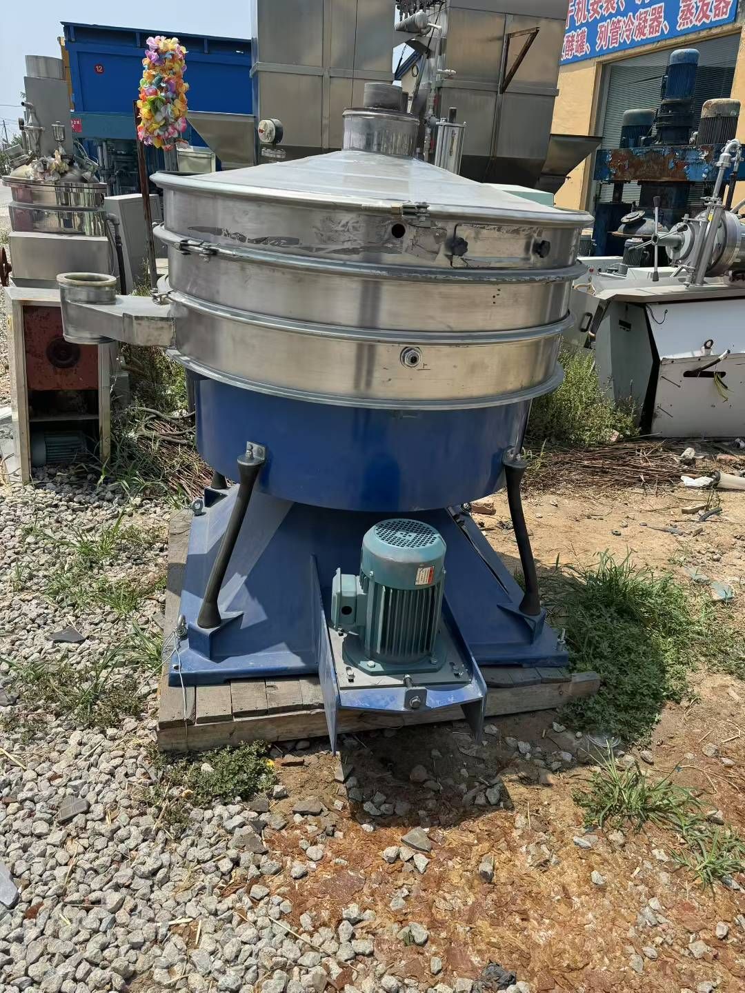 转让二手圆形摇摆筛 一台1200型双层超声波圆形摇摆筛