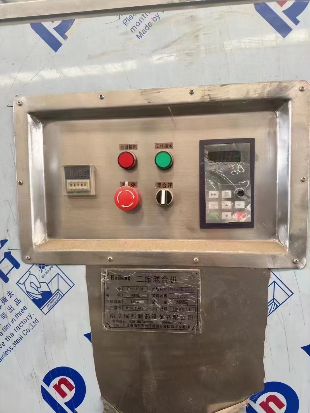 转让二手三维混合机 两台容积1000L南京瑞邦产高效三维运动混合机