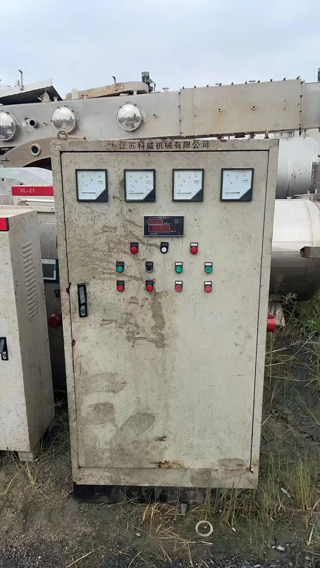 转让二手卧螺离心机 一台260型江苏科威产食品级卧螺沉降离心机