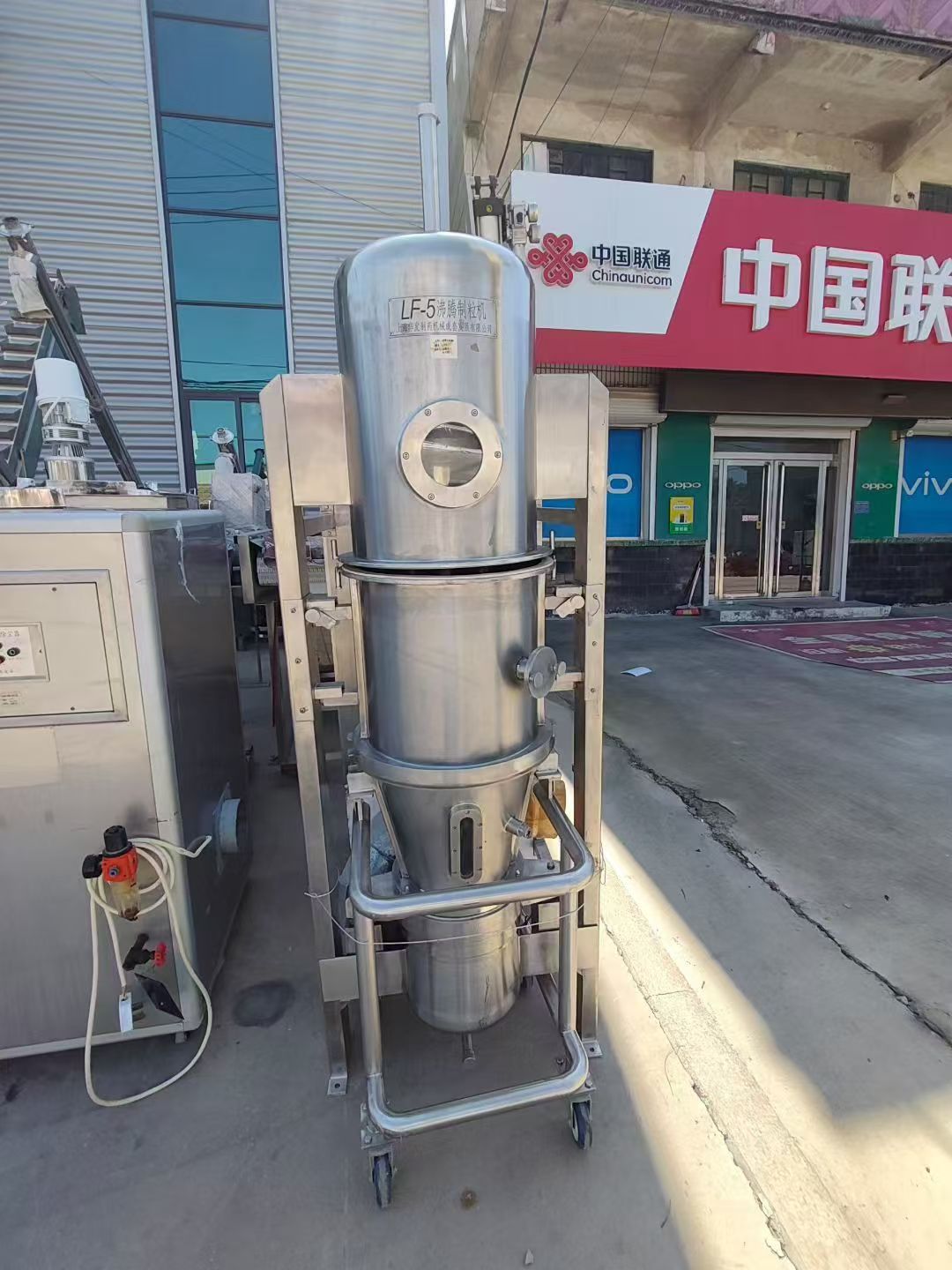 转让二手沸腾干燥机 一台LF-5型实验沸腾制粒干燥机