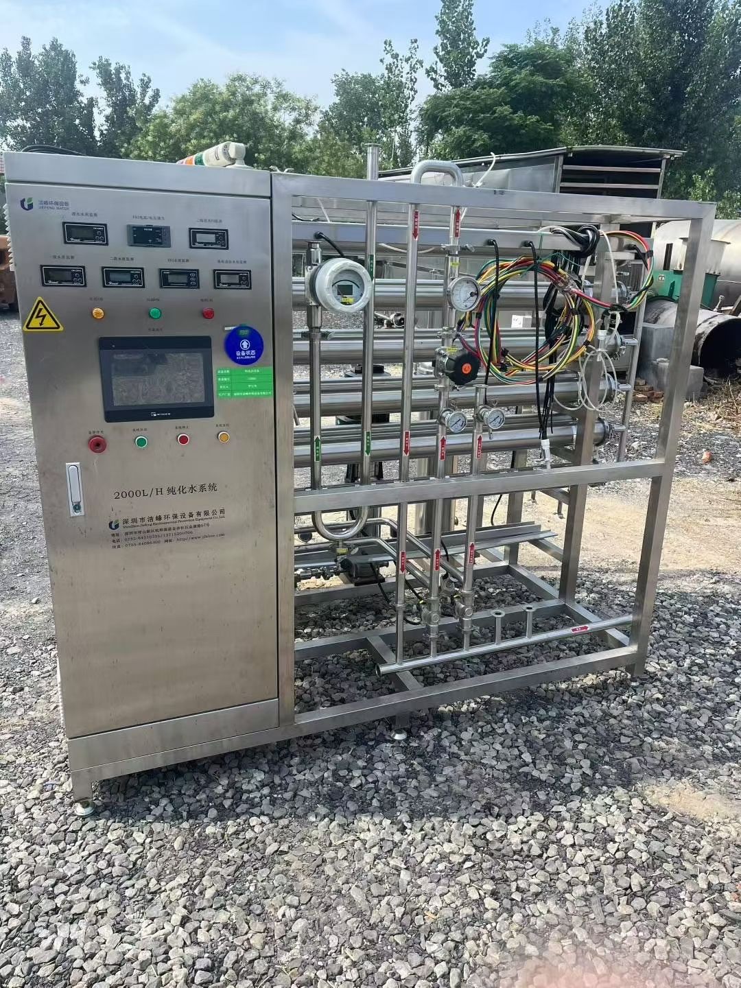 转让二手双机水处理 一台处理量2吨全不锈钢双机反渗透水处理