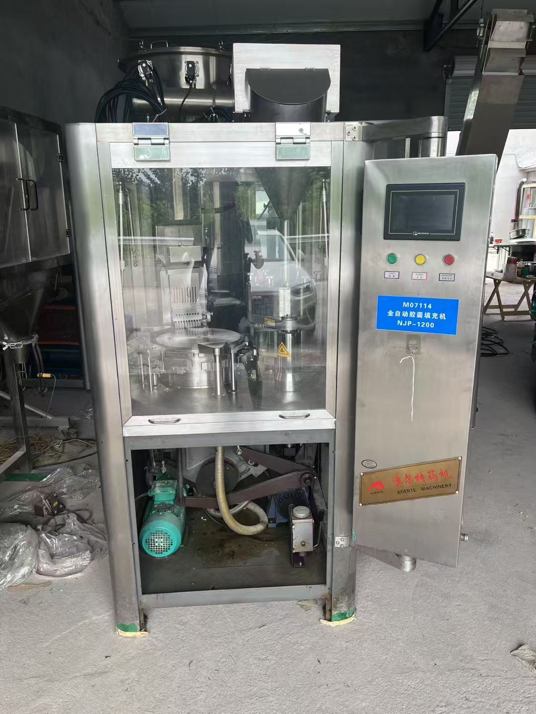 转让二手胶囊填充机 一台1200型全自动硬胶囊填充机