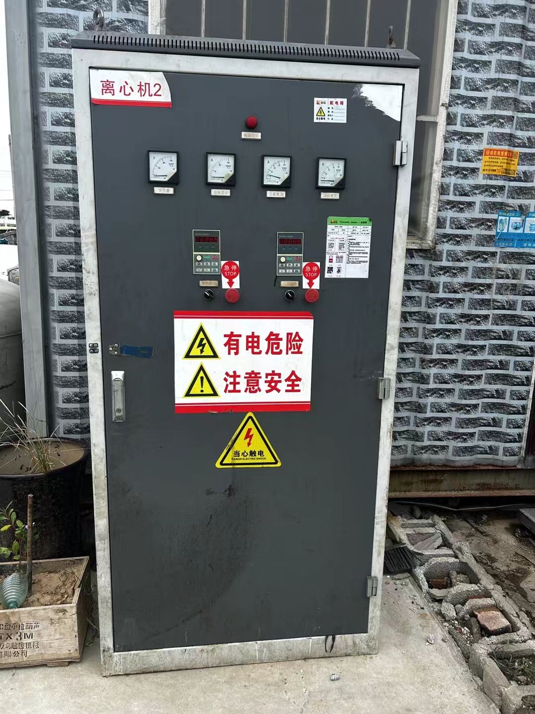 转让二手卧螺离心机 一台430型浙江三力产沉降卧螺离心机