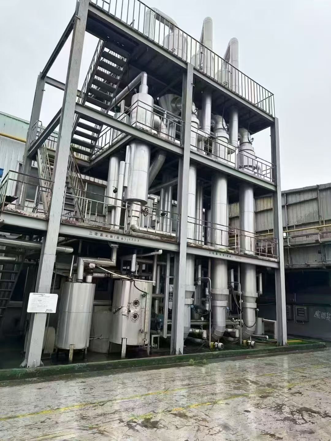 转让二手强制循环蒸发器 一套三效4吨材质316强制循环蒸发器