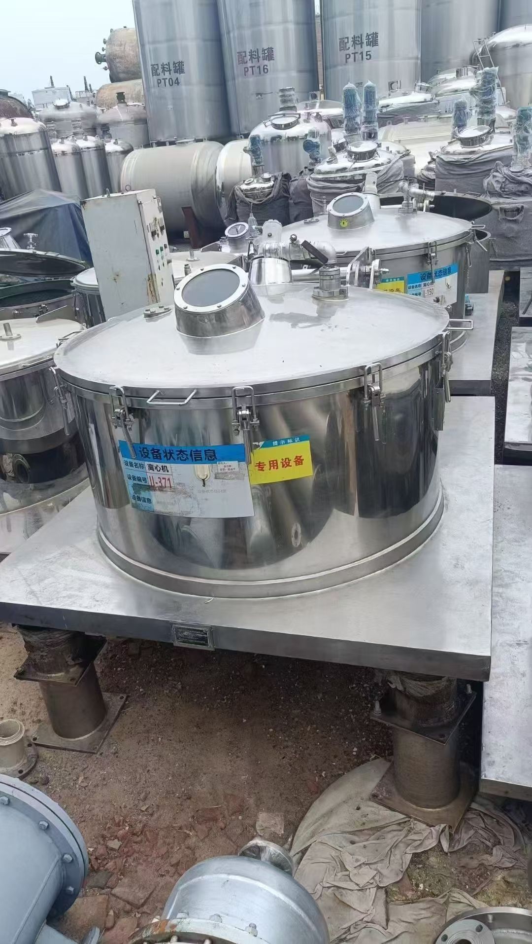 转让二手平板离心机 三台1200型加厚转股12mm平板密闭离心机