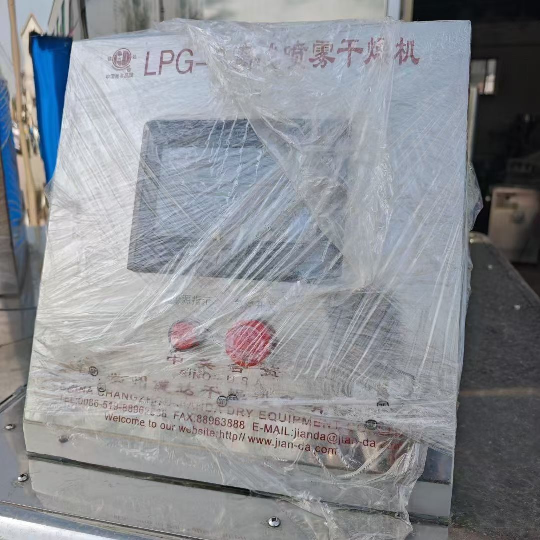 转让二手喷雾干燥机 一台5型常州健达产离心喷雾干燥机