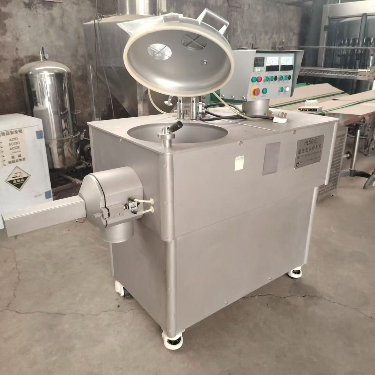 转让二手湿法制粒机 一台容积50升高效混合湿法制粒机