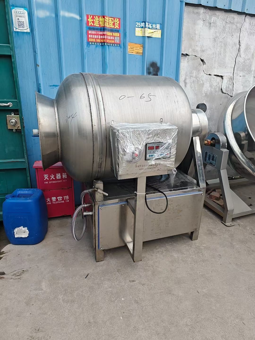 转让二手真空滚揉机 一台容积300升变频调速真空滚揉机