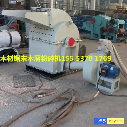 粉碎机转让，二手粉碎机，木材粉碎机，