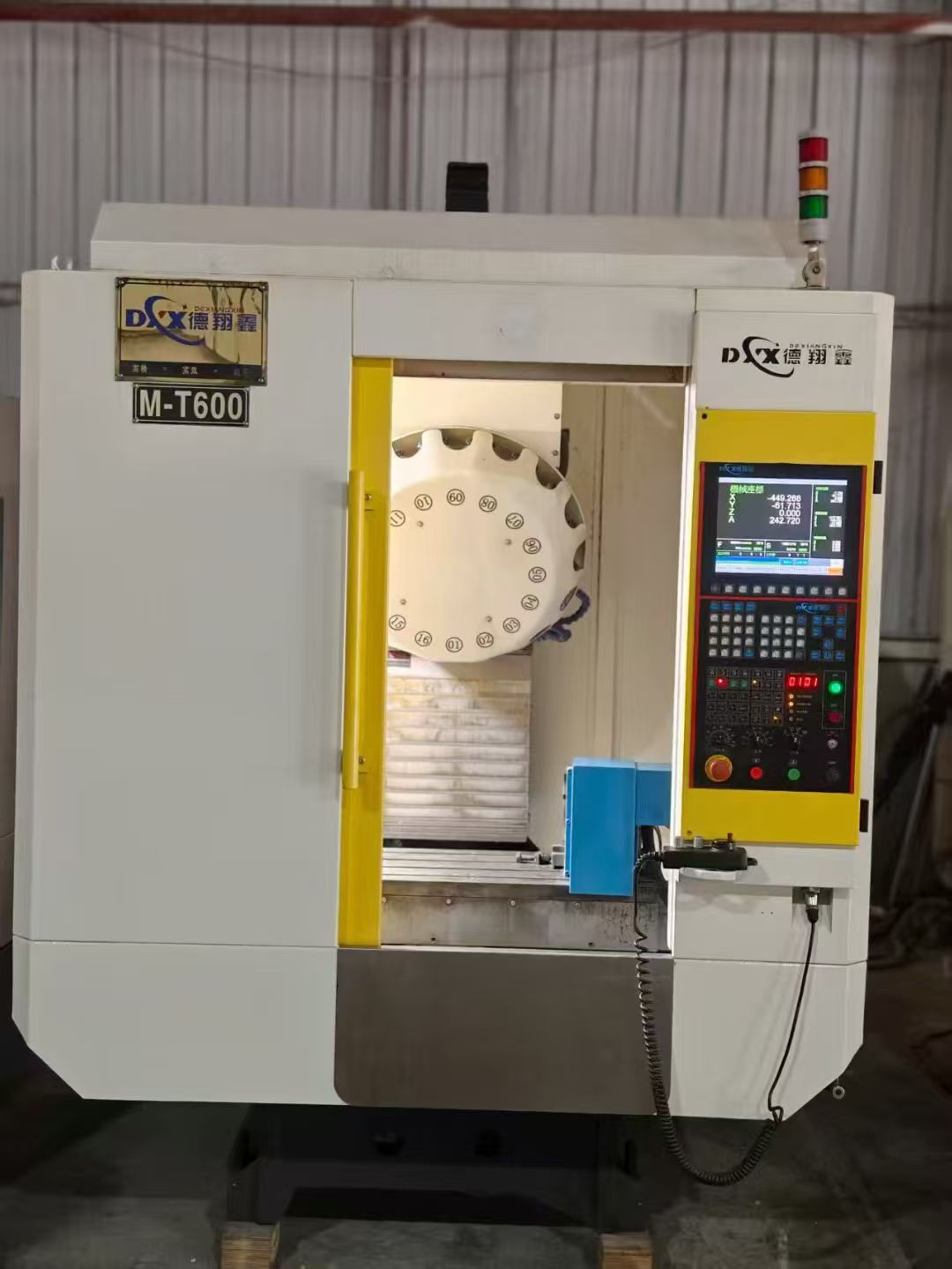 上新双胞胎华群855两线一硬加工中心，三菱M70A系统