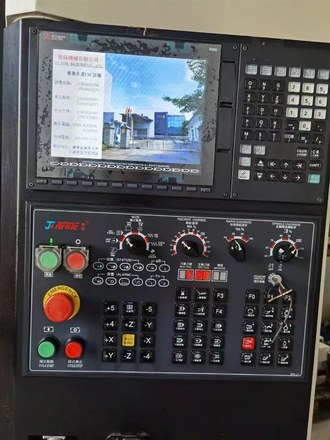 新到乔锋V8加工中心机三菱M80系统直连主轴12000转24T刀