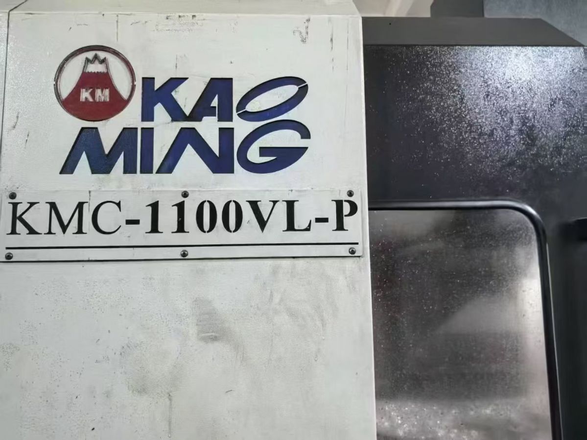 原装台湾高明1100 V模具机一台，15000转BT40主轴